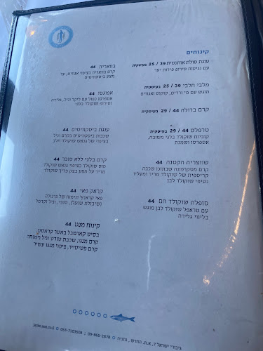 Comentarii opinii despre ג'קו מאכלי ים נתניה מתחם פולג