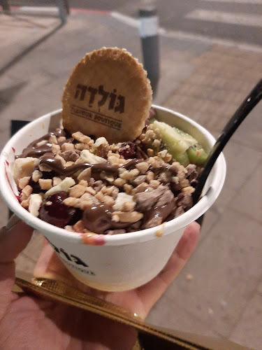 גולדה בית הכרם - ירושלים