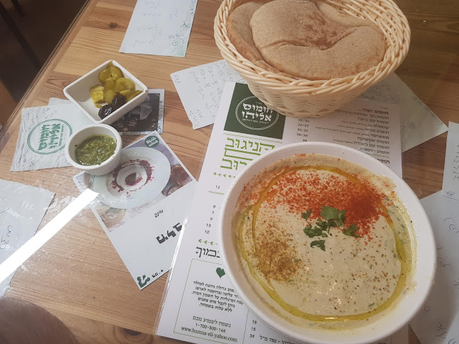 חומוס אליהו סנטר 1