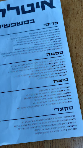 עולי ציון 16, תל אביב-יפו