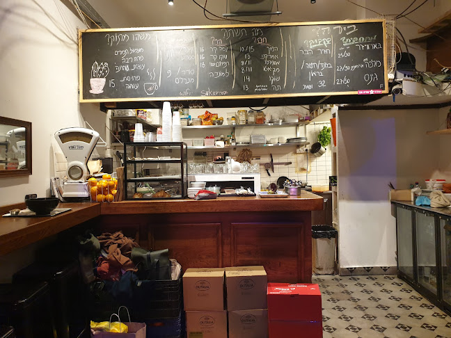 שתיים סוכר - הסעדה