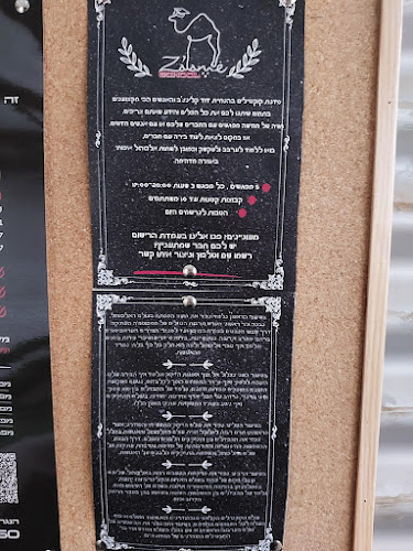 Opinii despre זאלמה ACB în באר שבע - הסעדה