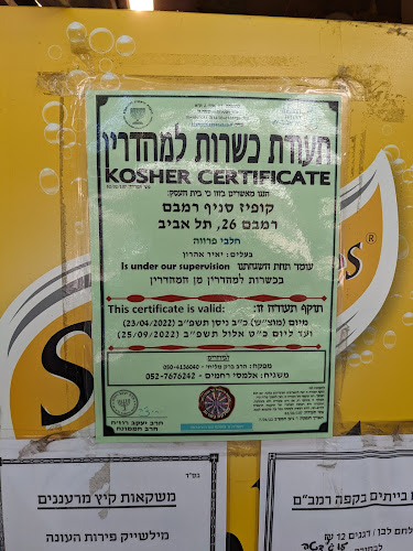 Opinii despre קופיז קפה רמבם în תל אביב-יפו - הסעדה