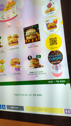 אבא אחימאיר 29, תל אביב-יפו, 6949215