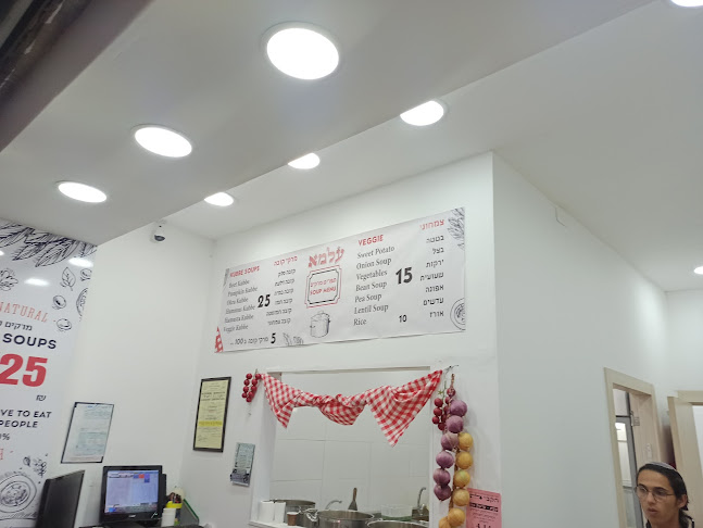 בן יהודה 21, ירושלים