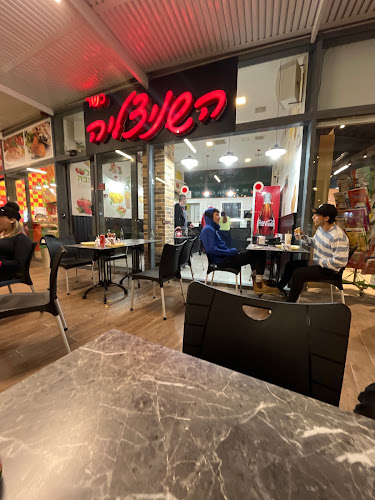 שניצליה צפת