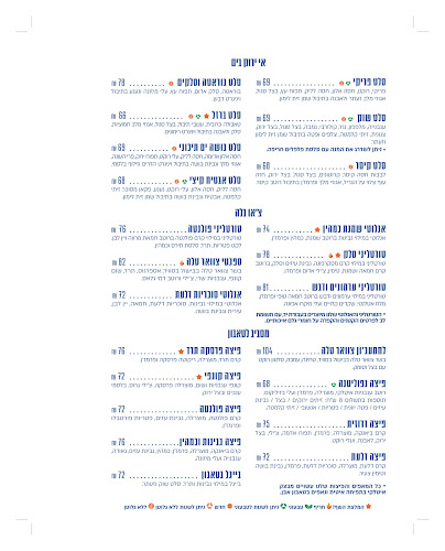 ביץ׳ קלאב חיפה - Beach Club Haifa - חיפה