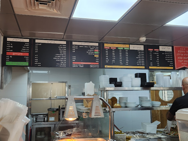 פונדקי איילון - פתח תקווה