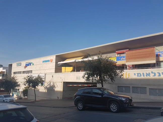 מרכז מסחרי דונה סנטר