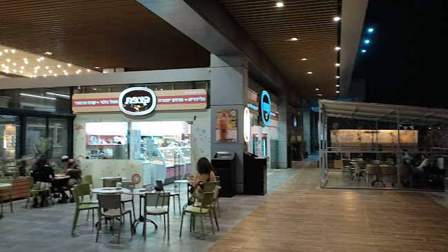 גלידריית קצפת בית שמש - Katsefet ice cream