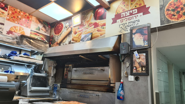 פיצה ירושלים