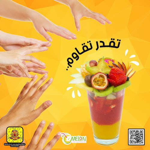 Opinii despre Melon în ירושלים - הסעדה