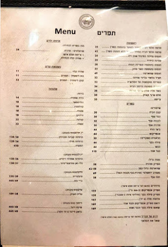 עבדאללה גריל בשרים