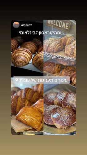 עינוגים - ירושלים