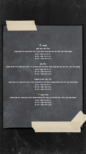 Opinii despre מטעמי בת מלך în גנות הדר - הסעדה