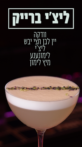 הציונות 43, אשדוד, 7745646