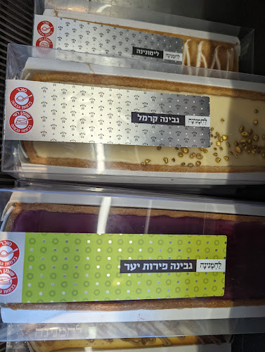 לחמנינה חולון - הסעדה