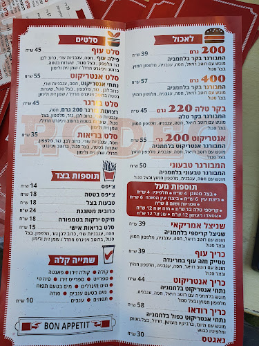 Opinii despre רודאו מסעדה în רמת גן - הסעדה
