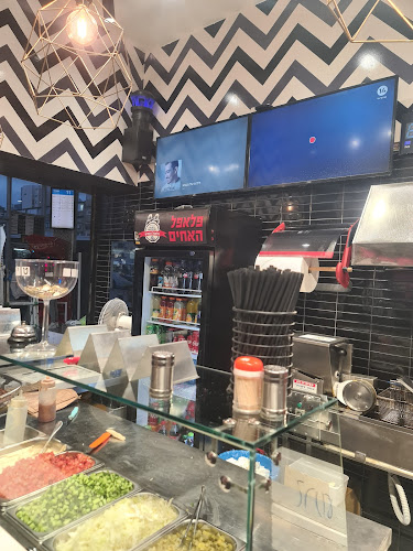 פלאפל האחים