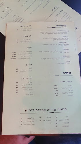 ביאליק 59, רמת גן
