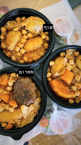 Comentarii opinii despre אצל נונה - בשרים על האש