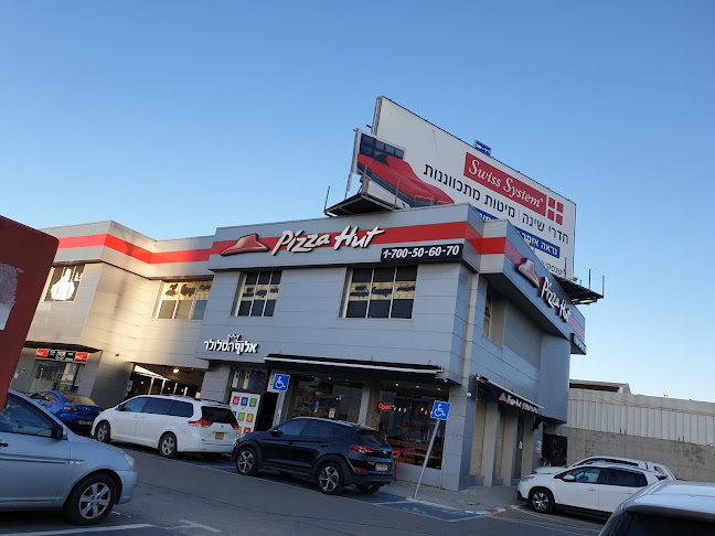 Comentarii opinii despre פיצה האט - ראשון לציון מערב