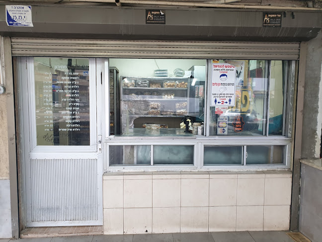 קהילת ציון 4, עפולה