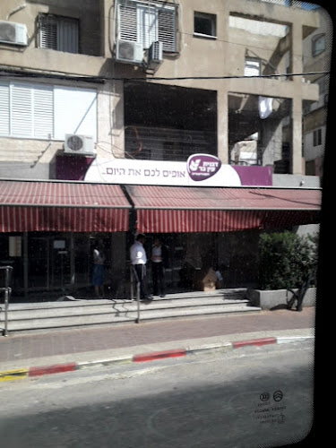 דגנית עין בר