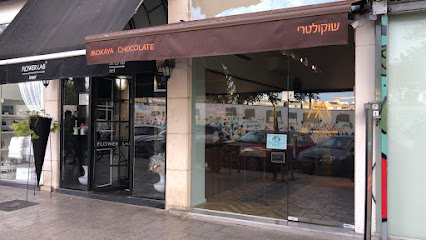 מוקאיה - חנות בוטיק לשוקולד