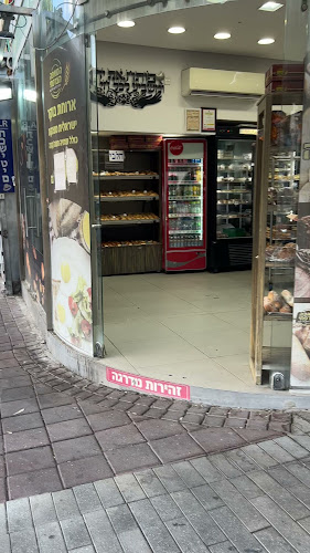 המאפה הצרפתי