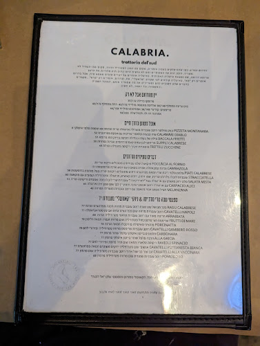 המלך ג'ורג' 29, תל אביב-יפו