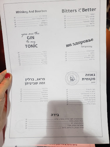 Opinii despre וניה ביסטרו în חיפה - הסעדה