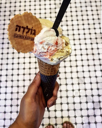 גולדה רמת אביב - הסעדה