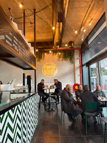 פיתה בסטה - סניף אשקלון