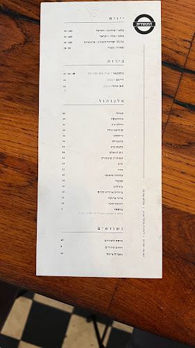 לינקולן 9, תל אביב-יפו