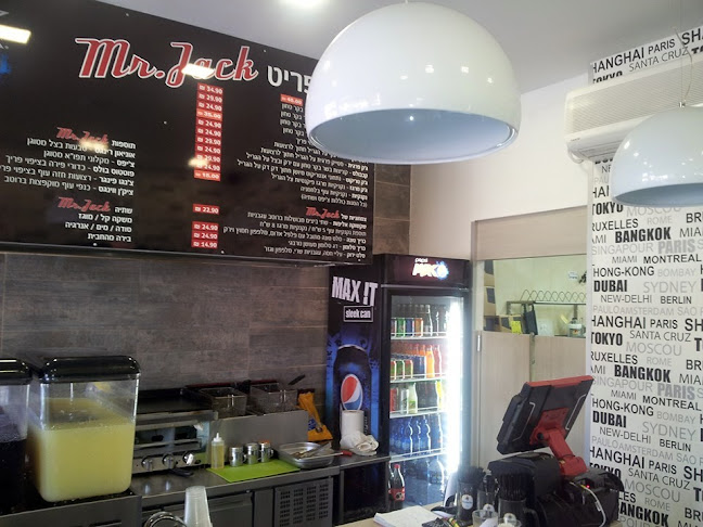 Mr. Jack מיסטר ג'ק מסעדת המבורגרים בבת ים - הסעדה
