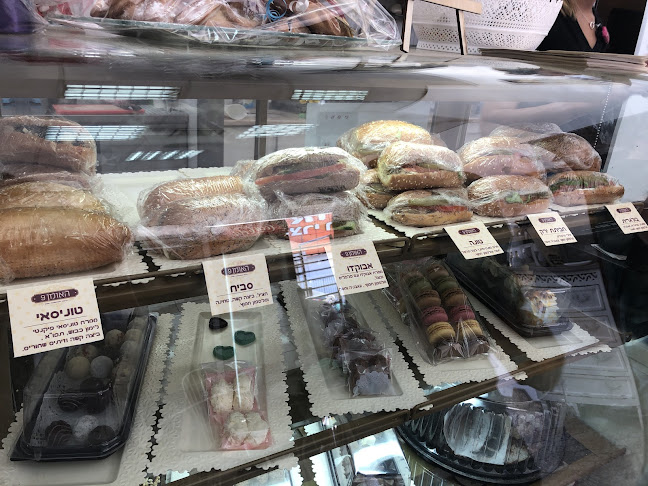 האומן 9 - קפה קונדטוריה