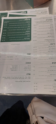 התע"ש 24, כפר סבא, 4442526