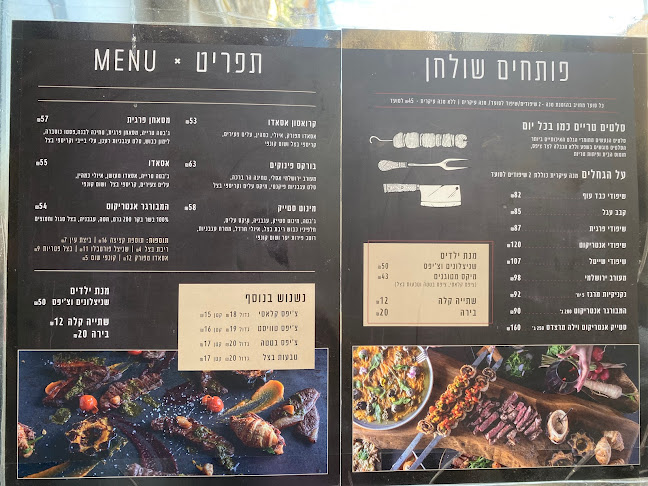 הערמונים 2, ירושלים, 9432249