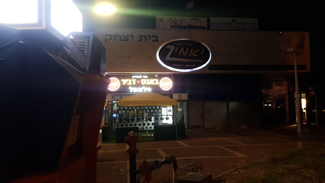 שפרינצק 5, עפולה