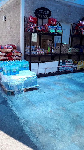 מעדני פרודג