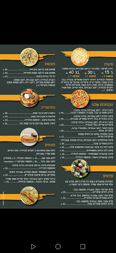 Opinii despre דודא לפיצה în חיפה - הסעדה