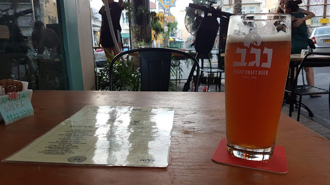 עמליה תל אביב Amalia TLV