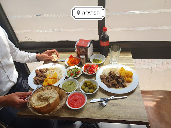 Comentarii opinii despre הפתילייה