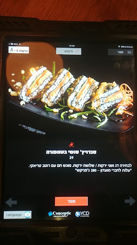 Opinii despre ג׳פניקה כפר סבא | JAPANIKA KFAR SABA în כפר סבא - הסעדה