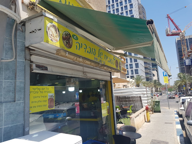 הסביח של עובדיה