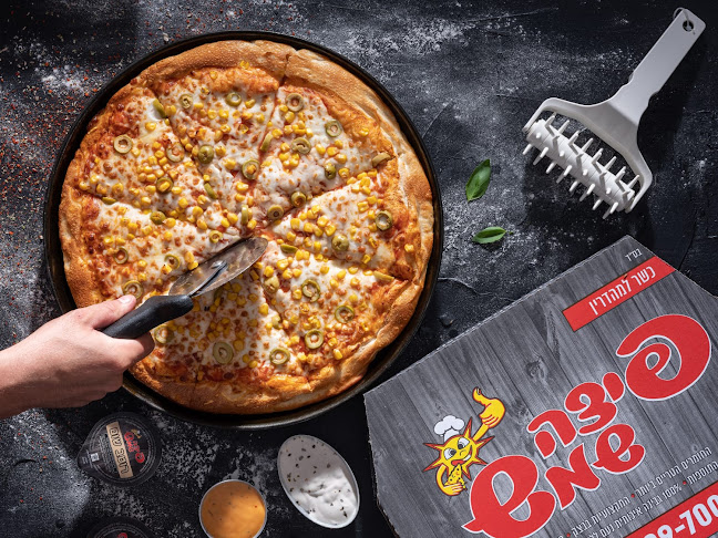 Opinii despre פיצה סטורי מוצקין în קרית מוצקין - הסעדה