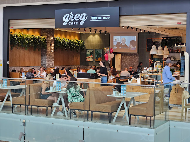 קפה גרג - Cafe Greg
