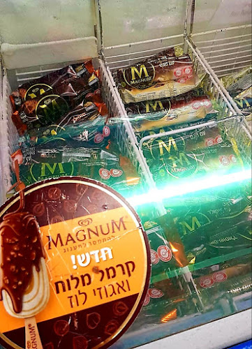 ריאו בעיר - הסעדה