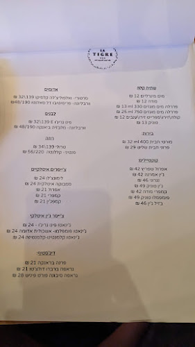 הרב יצחק ידידיה פרנקל 9, תל אביב-יפו